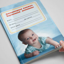 Оформление обменной карты. В чем ее необходимость.